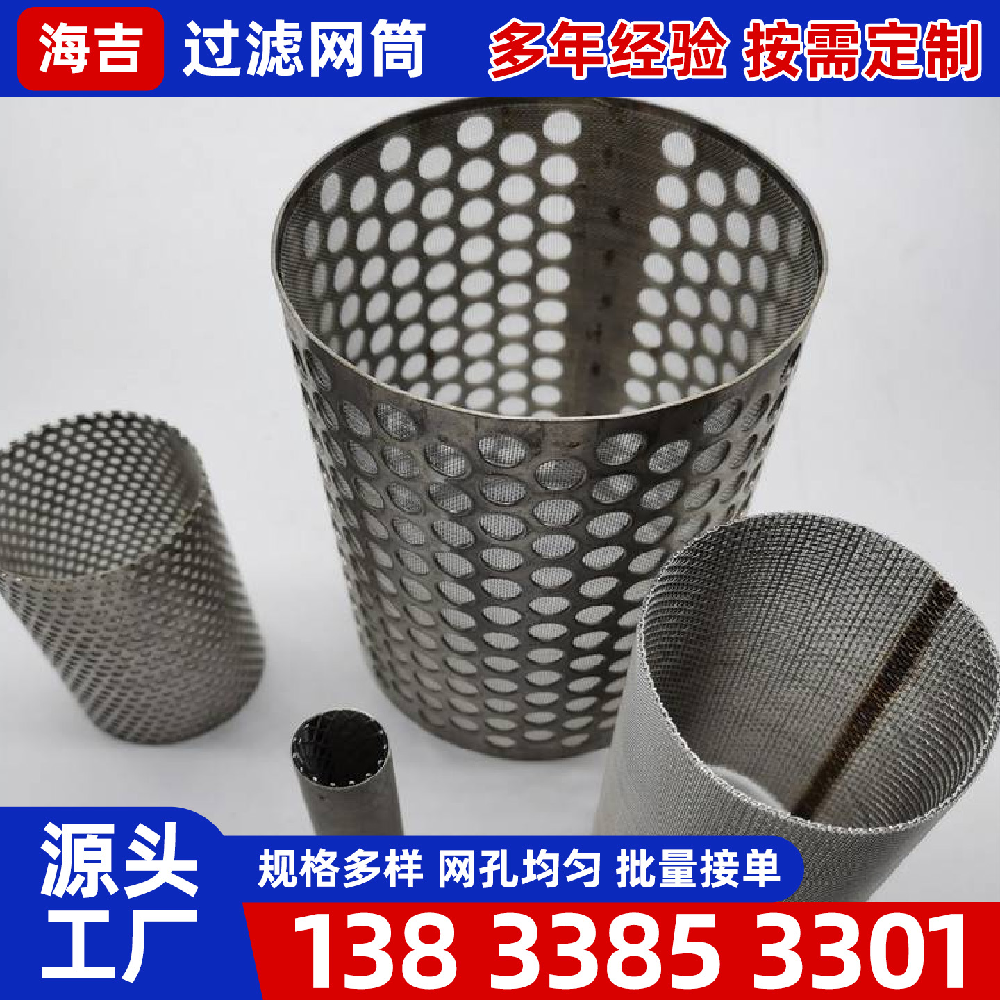 天津烧结网镍网 - 厂家