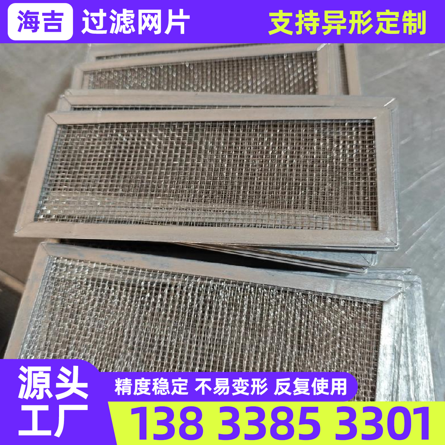 天津筛网烧烤网 - 一站式服务