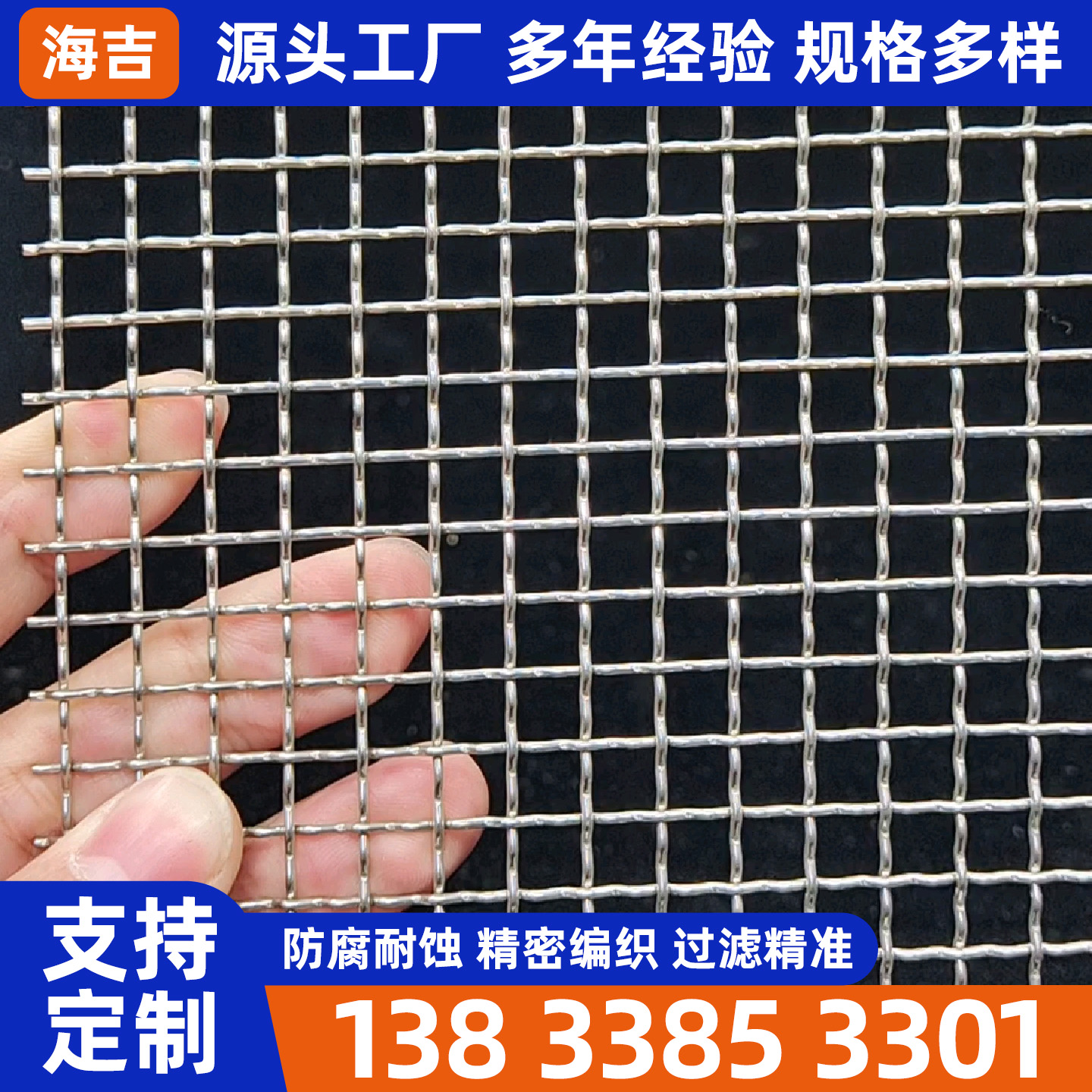 天津钛网编织网 - 哪里好